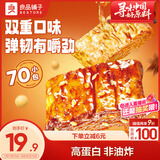 良品铺子什锦手撕素牛排560g素肉辣卤网红零食休闲食品豆干辣条素食卤味