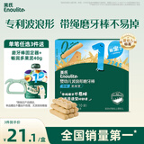 英氏（Engnice）婴幼儿波浪形磨牙棒原味 婴儿宝宝零食出牙磨牙饼干 带绳防掉80g
