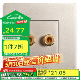 公牛墙壁插座G07系列一位音箱插座音响86型面板G07T106(U6)香槟金暗装