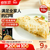 思念台湾风味香葱手抓饼900g10片 儿童早餐半成品食品早点