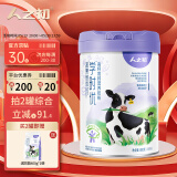 人之初儿童奶粉学时优学生青少年高钙高锌营养牛奶粉3-6岁6岁以上适用 蔬果维优800g（建议3-18岁）