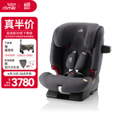 宝得适（BRITAX）儿童安全座椅9个月-12岁isofix接口 百变骑士pro极致灰