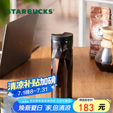 星巴克（Starbucks）经典黑金棱面不锈钢保温杯473ml桌面保冷杯子水杯毕业毕业礼物
