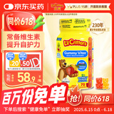 小熊糖（L'ilCritters）丽贵补钙锌ADd3叶黄素维生素C0防腐剂儿童营养包软糖零食70粒2岁+