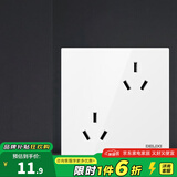 德力西（DELIXI）开关插座面板空调大功率插座带开关多功能一开八孔家用厨房用插座 【10A】六孔白色