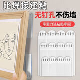 明佳匠无痕魔力扣挂画神器免打孔挂钩婚纱照片双面胶魔术贴相框挂壁画钉 三件套【大中小/72张】更划算 【升级加厚-安装简单-不伤墙面】