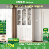全友家居带门书柜靠墙落地简约玻璃收纳储物柜子客厅家具手办展示柜 【象牙白】三门书柜