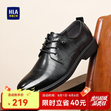 海澜之家HLA皮鞋男士商务休闲系带德比正装鞋子男H135/H171 黑色45