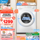 美的（Midea）滚筒洗衣机全自动 10KG公斤超薄机身560mm巴氏除菌BLDC变频蒸汽除菌桑拿洗一级能效以旧换新 11FPRO单洗