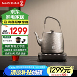鸣盏【国家补贴】纯钛全自动上水电热水壶泡茶煮茶专用电茶炉MZ172（纯钛单壶）