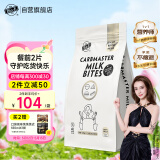 Bio-E澳洲进口Phase2白芸豆阻断剂 bioe碳水大餐救星 酸奶味60片