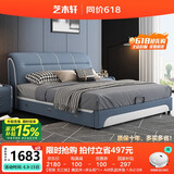 芝木轩床 双人床真皮床主卧 现代简约实木皮艺卧室家具 床+床头柜*1+A08乳胶床垫 1.5m*2.0m框架常规床 带三抽