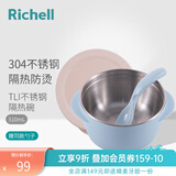 利其尔儿童水杯儿童餐具不锈钢隔热辅食碗儿童水杯勺叉 T.L.I 不锈钢隔热碗 510mL蓝色