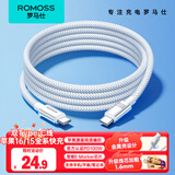 罗马仕苹果16/15充电线 iPhone16ProMaX数据线双头type-c快充线PD100W车载ctoc适用华为手机iPad笔记本