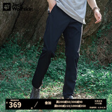Jack Wolfskin狼爪长裤男裤春夏户外运动裤UPF50+防晒快干休闲裤 052-6000/黑色 50 180/88A