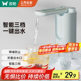 双枪抽水器桶装水办公家用饮水机电动抽水泵压水器定量可折叠浅绿色