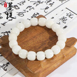 沐玛白玉菩提根手链渐变菩提子手串绕指柔盘玩佛珠生日圣诞礼物男女 白玉-菩提根手串