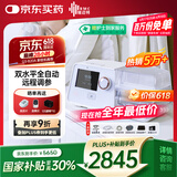 瑞迈特呼吸机治疗睡眠暂停综合打鼾症家医用无创止呼噜憋气双水平G3B20A