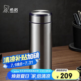 希诺保温杯男士不锈钢泡茶杯子商务办公车载水杯XN-5607A深蓝 370mL