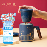 平仄故宫文创茶水分离杯泡茶杯陶瓷马克杯水杯茶具生日礼物礼盒 祥瑞