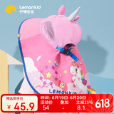 lemonkid儿童防晒帽男女童遮阳帽宝宝渔夫帽太阳帽桃粉色魔法独角兽 52cm
