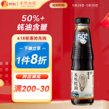 欣和遵循自然本味蚝油245g0%添加火锅食用调味酱汁鲜蚝蚝汁含量50%+