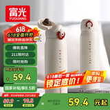 富光保温杯弹跳盖杯子316L不锈钢大容量学生长效保温保冷水杯车载礼物