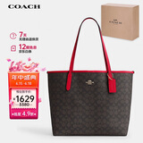 蔻驰（COACH）【品牌直供】女士经典标志CITY大号托特包单肩包CV976IMXD0