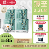吉氏美术家2代【夏日超薄透气】XXXL64片（18kg以上)  亲肤婴儿拉拉裤