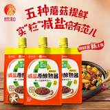 葱伴侣X京觅减盐熟酱420g加嘴装*3袋 欣和出品