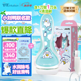 舒适（Schick）舒芙身体脱毛刀【1刀架1刀头】小刘鸭联名剃毛器 腋下手臂刮毛