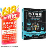 电工电路识图布线接线与维修从入门到精通电工基础全彩图解电路基础安装电工书籍自学手册教程电工电路实物接线图大全宝典零基础水电工安装京东超级618