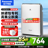 松下（Panasonic） 空气净化器家用 空气净化机 双重滤网除过敏原除雾霾卧室异味PM2.5 净化沙尘 纳诺怡F-PXF35C-S