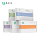 最生活密封毛巾纯棉轻柔5条装 新疆长绒棉A类毛巾男士家用吸水洗脸巾