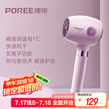 飞科博锐电吹风机家用负离子大功率不伤发吹风筒便携速干吹风机护发送女友礼物 智能LED屏显 PH1638