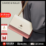CAHOE KULLO包包女包2025年新款女士斜挎包轻奢侈单肩包小方包时尚品牌 粉色-CK女包生日礼物送女友 实用走心高级感礼盒装