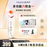 MESMOOTH慕苏美容仪家用脸部法令纹按摩洁面提拉嫩肤面部导入仪C1 大理石白【礼物送女友】