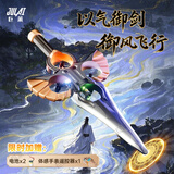 巨莱御剑飞行网红爆款无人机儿童遥控飞机飞剑玩具男孩生日礼物