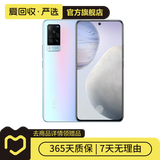 vivo X60（直屏版）  5G手机 安卓智能 二手手机 华彩 8G+256G