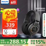 飞利浦（PHILIPS）头戴式耳机有线耳机Hifi耳机监听级音乐耳机兼容黑神话悟空手机直推9500升级款9600
