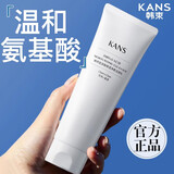 韩束洁面乳深层清洁补水保湿洗面奶控油平衡水油清洁毛孔护肤品学生 盈润补水洁面乳100g