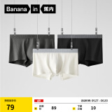 蕉内（Bananain）银皮3系男士内裤纯棉7A抗菌条纹透气柔软精梳棉平角短裤头3件装 黑色+暖白+舰灰 3条 4XL