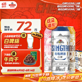 青岛啤酒白啤 500*10礼盒装(白啤*4+樱花版*3+桂花*3）父亲节礼物