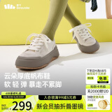 蕉下（beneunder）帆布鞋子女鞋厚底板鞋四季云朵鞋小白鞋子增高砂石米CW695