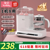 孕贝恒温烧水壶奶瓶消毒器柜烘干温奶器二合一体机热暖奶器婴儿冲奶器