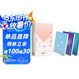 【赠纪念卡+书签】这么多年（全套三册）八月长安小说 新书 振华系列完结篇 另著最好的我们、你好旧时光、暗恋橘生淮南等作品 青春文学校园情感影视原著畅销小说实体书