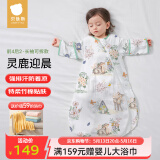 贝肽斯婴儿睡袋春夏空调房宝宝睡袋新生儿童一体防踢被幼儿防惊跳纱布被 【夏季】（前4后2 26℃+）灵鹿 M码 建议身高65-85cm年龄9月-2岁