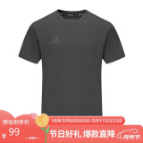 阿迪达斯短袖男2025夏季运动亲肤透气轻薄速干T恤 深灰/浅灰 L 