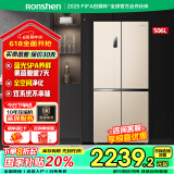 容声冰箱506L超薄十字对开四门双系统双循环净味一级能效变频风冷无霜家用大容量电冰箱新国家补贴20% 【母婴臻储空间】BCD-506WD11FP