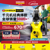 KARCHER德国卡赫家用洗车机洗车高压喷枪水枪家用高压清洗机带卷轴K2HR